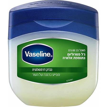 וזלין ג'ל פטרוליום בתוספת אלוורה 88 גרם - מבית VASELINE