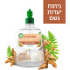 איירוויק מילוי למבשם אוויר אוטומטי בניחוח יערות גשם אקטיב פרש 228 מ"ל - מבית Air Wick