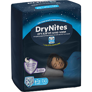 האגיס דריי נייט תחתוני ספיגה להרטבת לילה לבנים גילאי 8-13 שנים למשקל 30-48 ק"ג HUGGIES
