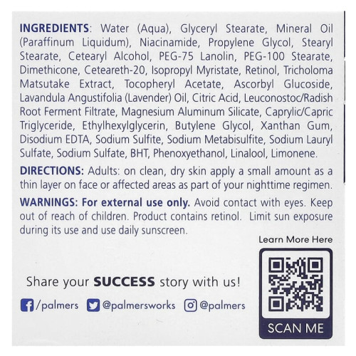 קרם פנים לילה להבהרת העור למניעת כתמים כהים עור ופיגמנטציה 75 גרם - Palmer's