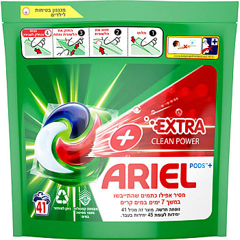 אריאל קפסולות ג'ל כביסה לכתמים קשים 41 יחידות - מבית ARIEL 