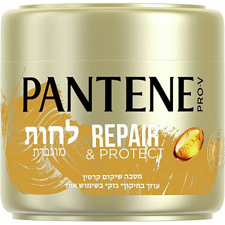 פנטן מסכה לחות מוגברת 300 מ"ל - מבית Pantene