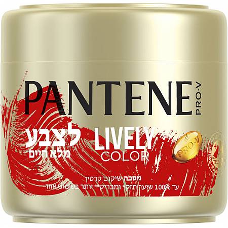 פנטן מסכה לצבע מלא חיים 300 מ"ל - מבית Pantene