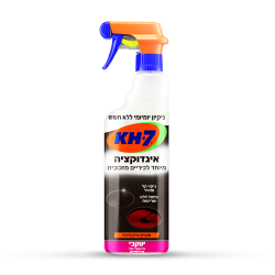 KH7 לכיריים מזכוכית ואינדוקציה 750 מ"ל - מבית יעקבי