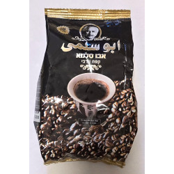 אבו סלמא קפה ערבי קלוי טחון  עם הל 250 גרם