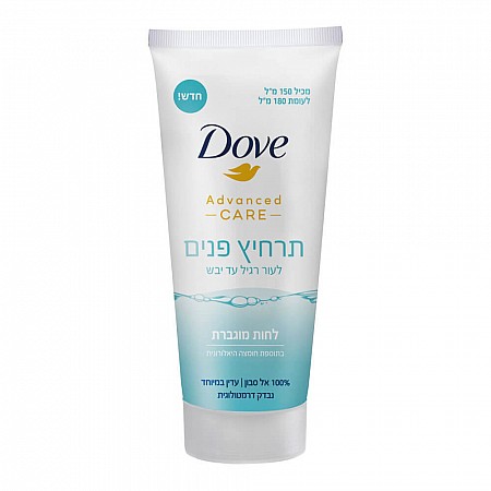 דאב תרחיץ פנים לעור רגיל עד יבש 180 מ"ל - מבית DOVE