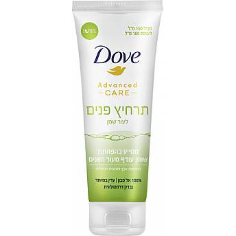 דאב תרחיץ פנים לעור שמן 150 מ"ל - מבית DOVE