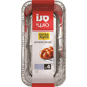 סנו סושי תבניות אלומיניום 16*31 ס"מ - 4 יחידות