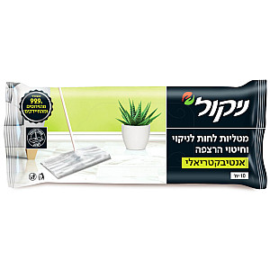 ניקול מטליות לחות אנטיבקטריאליות לניקוי וחיטוי הרצפה 10 יחידות