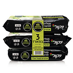 ניקול מטליות לחות לחיטוי משטחים אנטיבקטריאלי - מארז שלישיה