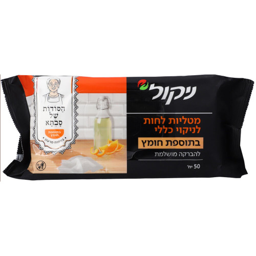 ניקול מטליות לחות לניקוי משטחים בתוספת חומץ - 50 יחידות
