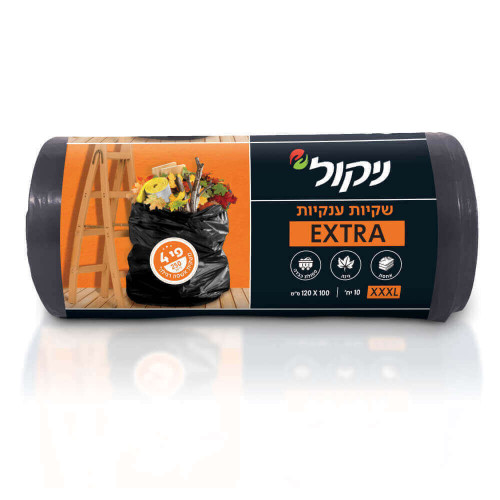 ניקול שקיות אשפה אקסטרא ענקיות XXXL ללא שרוך - 10 יחידות