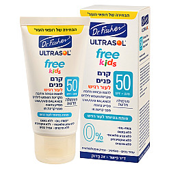 אולטרסול FREE KIDS קרם פנים SPF50 מיוחד לילדים 50 מ"ל - ד"ר פישר