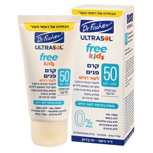 אולטרסול FREE KIDS קרם פנים SPF50 מיוחד לילדים 50 מ"ל - ד"ר פישר
