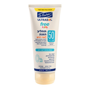 אולטרסול FREE KIDS תחליב הגנה SPF50 מיוחד לילדים 200 מ"ל - ד"ר פישר