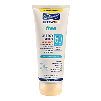 אולטרסול Free תחליב הגנה SPF50 ללא שמנים 200 מ"ל - ד"ר פישר