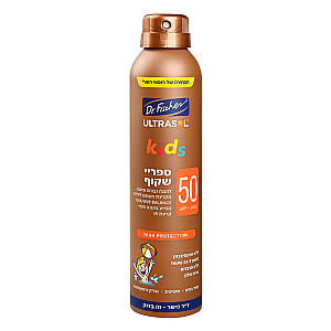 אולטרסול קידס ספריי שקוף מוגדל SPF50 במיוחד לילדים 200 מ"ל - ד"ר פישר
