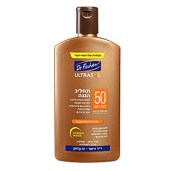 אולטרסול תחליב הגנה SPF50 להגנה גבוהה 250 מ"ל - ד"ר פישר