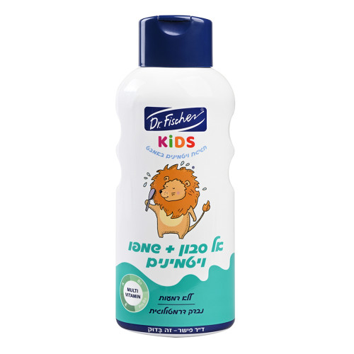 אל סבון + שמפו לילדים קידס ויטמינים 750 מ”ל - ד"ר פישר