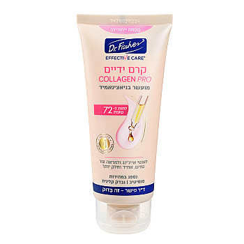 אפקטיב קר קרם ידיים קולגן פרו 100 מ"ל - Dr Fischer