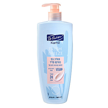 ד”ר פישר קמיל תחליב גוף במרקם קליל FRESH BREEZE בניחוח רענן 450 מ"ל - Dr Fischer
