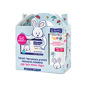 מארז חורף קרמאף ומגבונאף לתינוקות ולילדים - ד"ר פישר