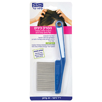 מסרקל מסרק צפוף שיניים יחידה אחת - ד"ר פישר