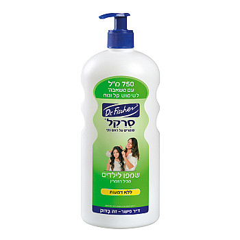 סרקל שמפו 750 מ”ל משאבה - ד"ר פישר