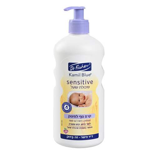 קרם גוף לתינוק קמיל בלו סנסטיב שיבולת שועל 500 מ"ל - ד"ר פישר