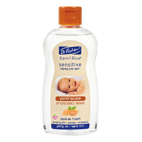 שמן גוף לתינוק מועשר בשמן שקדים קמיל בלו סנסיטיב 200 מ"ל - ד"ר פישר