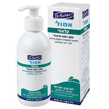 שמן רחצה טיפולי למבוגרים אמול קלאסי 200 מ”ל - ד"ר פישר