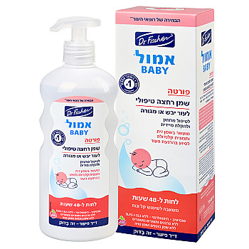 שמן רחצה טיפולי לתינוק אמול פורטה 500 מ”ל - ד"ר פישר