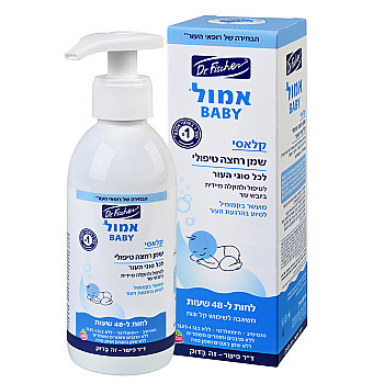 שמן רחצה טיפולי לתינוק אמול קלאסי 200 מ”ל - ד"ר פישר