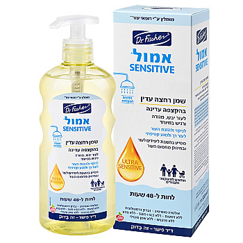 שמן רחצה עדין לתינוק אמול סנסיטיב 500 מ”ל - ד"ר פישר