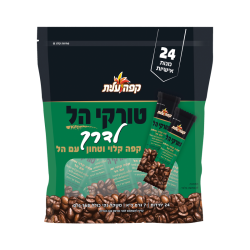 מארז קפה טורקי עלית לדרך עם הל עלית - 24 יחידות