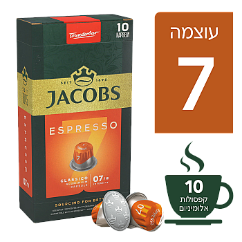 ג'ייקובס קפסולות קפה אספרסו קלאסיקו - 10 קפסולות - JACOBS