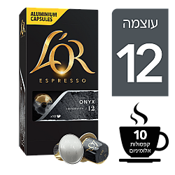 קפסולות קפה לור אוניקס 12 - 10 קפסולות - L'OR