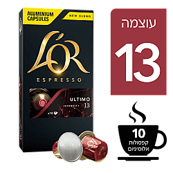 קפסולות קפה לור אספרסו אולטימו 13 - 10 קפסולות - L'OR