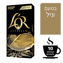 קפסולות קפה לור אספרסו בטעם וניל - 10 קפסולות - L'OR