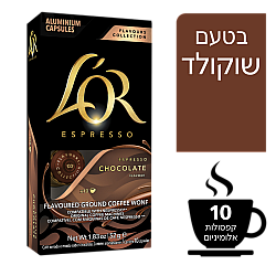 קפסולות קפה לור אספרסו בטעם שוקולד - 10 קפסולות - L'OR