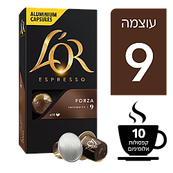 קפסולות קפה לור אספרסו פורזה 9 - 10 קפסולות - L'OR