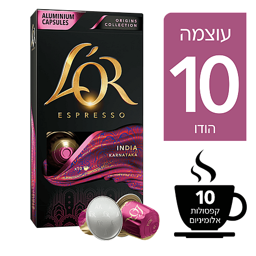 קפסולות קפה לור הודו 10 - 10 קפסולות - L'OR