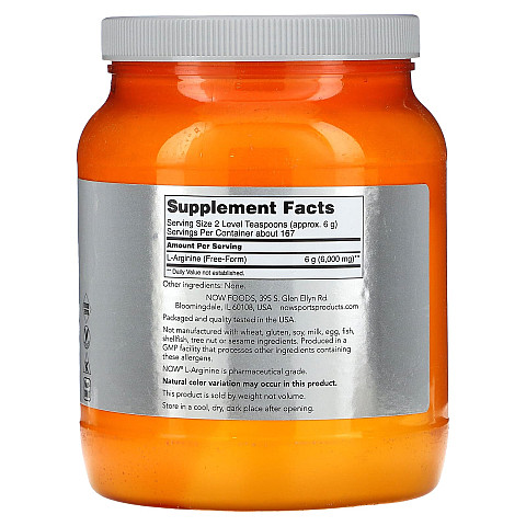 אבקת ל-ארגינין 1 ק"ג - מבית NOW FOODS אבקת ל-ארגינין 1 ק"ג - מבית NOW FOODS