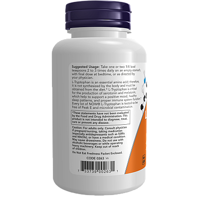 אבקת ל-טריפטופן 57 גרם - מבית NOW FOODS