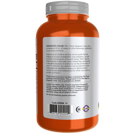 אבקת ארגינין וציטרולין 340 גרם - מבית NOW FOODS
