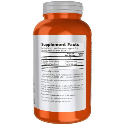 אבקת ארגינין וציטרולין 340 גרם - מבית NOW FOODS