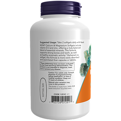 סידן ומגנזיום בתוספת ויטמין D3 ואבץ 120 כמוסות - מבית NOW FOODS
