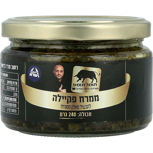 ממרח פקיילה לתבשיל סאלק תומר תומס 240 גרם - מבית שקדיה