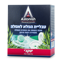 אסטוניש טבליות הפלא לאסלה בניחוח אקליפטוס 8 יחידות - מבית יעקבי