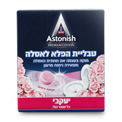 אסטוניש טבליות הפלא לאסלה בניחוח ורדים 8 יחידות - מבית יעקבי